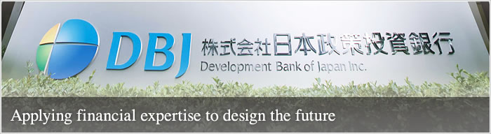 Applying financial expertise to design the future