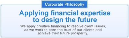 Applying financial expertise to design the future We apply creative financing to resolve client issues, as we work to earn the trust of our clients and help them achieve prosperity.