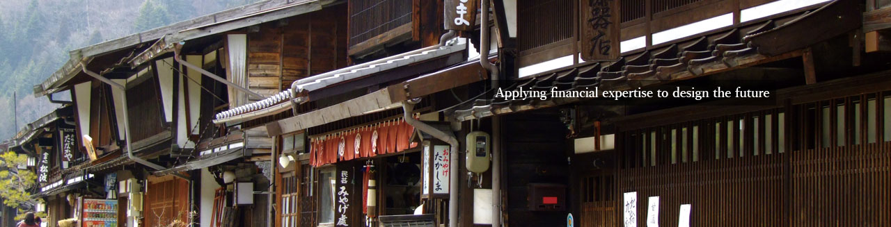 Applying financial expertise to design the future