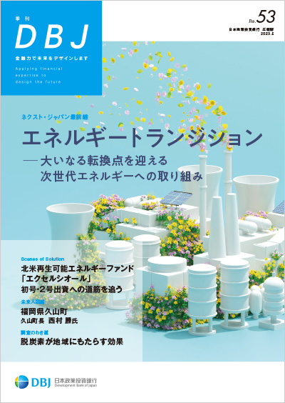 季刊DBJ No.53