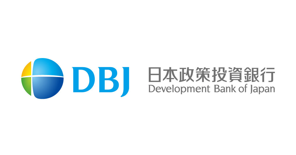 日本政策投資銀行（DBJ）