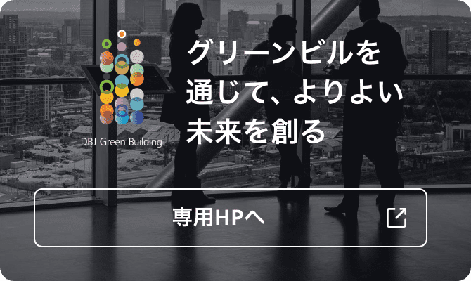 専用HPへ