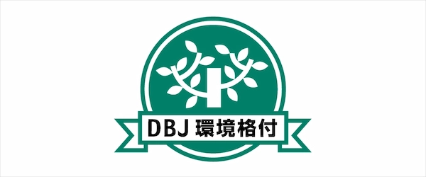 DBJ Environmentally Rated Loan Program