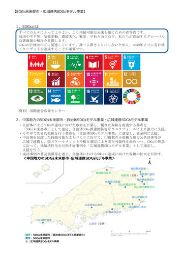 中国ハンドブック_2024年度版