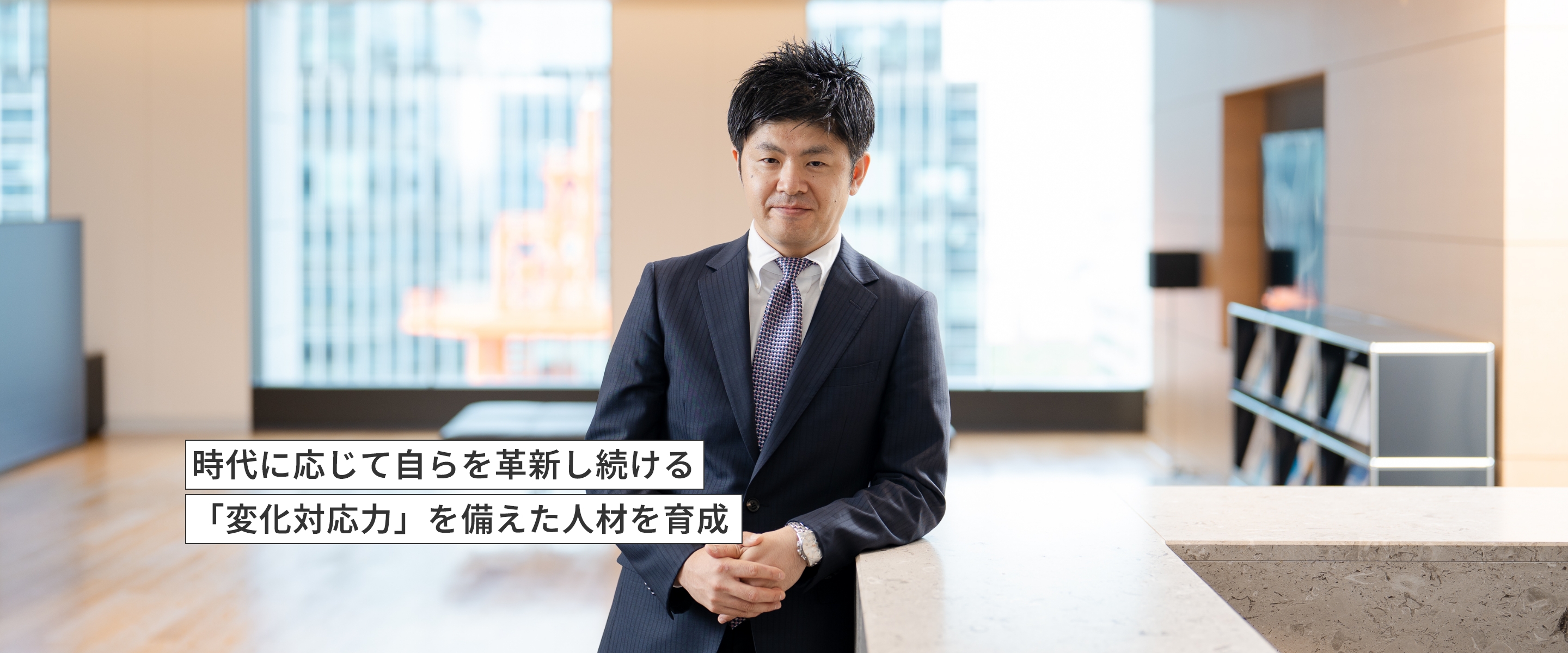 人事部 藤崎智希の写真