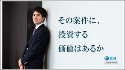総合商社のベテランたちと渡り合う20代。共同出資プロジェクトをまとめ上げ、インドネシアと日本の発展に貢献