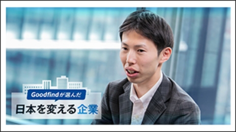 社会的価値や公益性を考え、横断的に課題解決を主導する。DBJの役割と独自性
