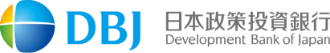 DBJ 日本政策投資銀行