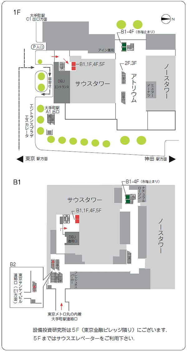 大手町フィナンシャルシティ内アクセス