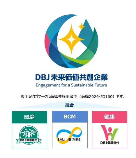 DBJ未来価値共創企業のロゴマーク