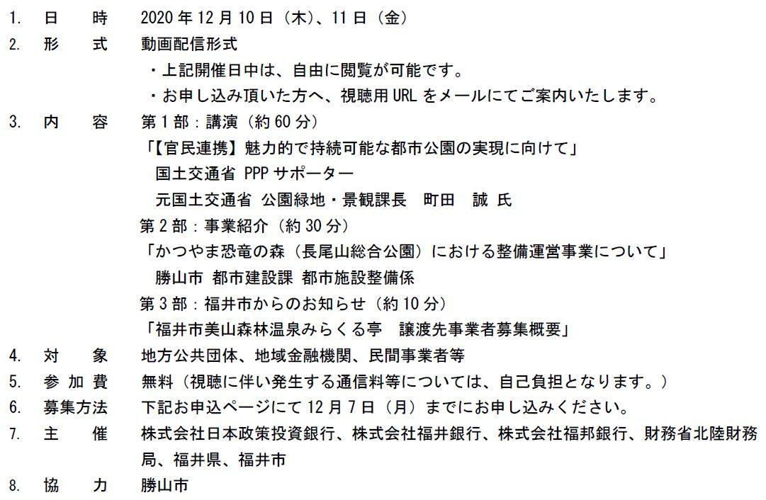 1116_PPPキャプチャ.JPG